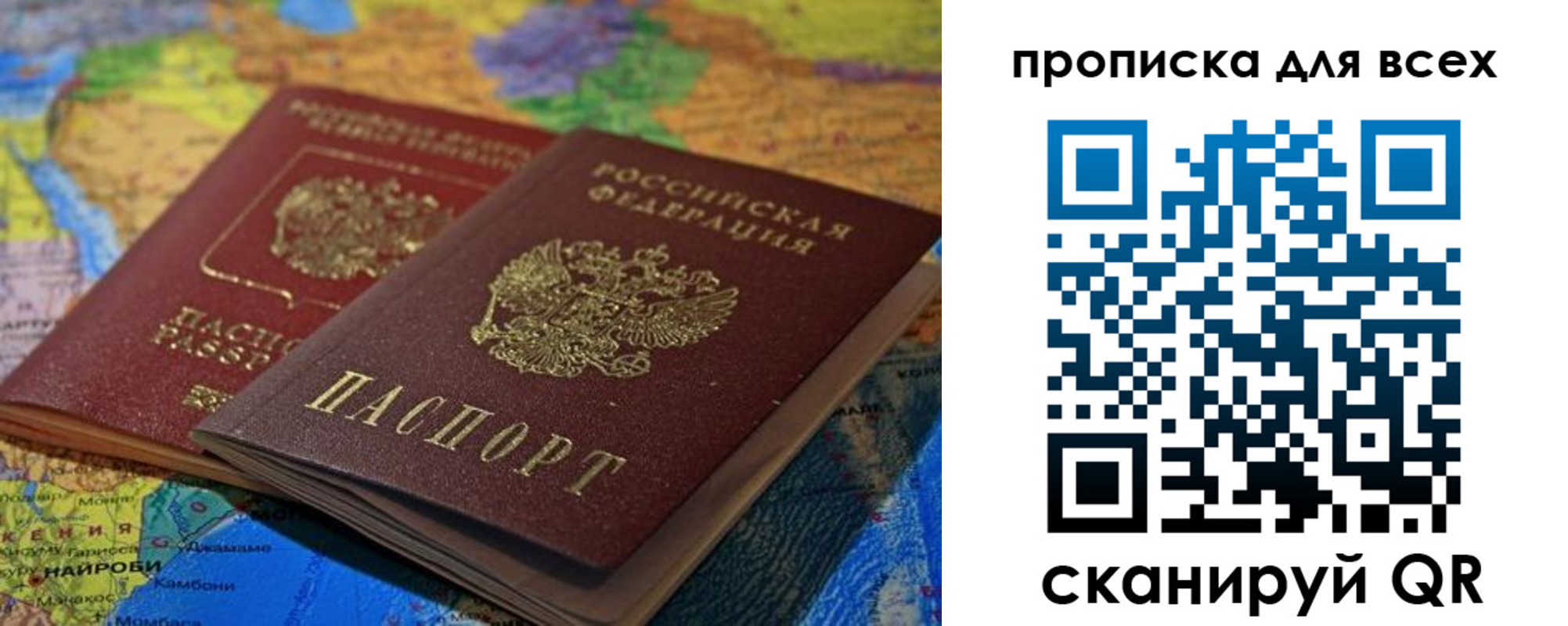временная регистрация госуслуги в Светлом