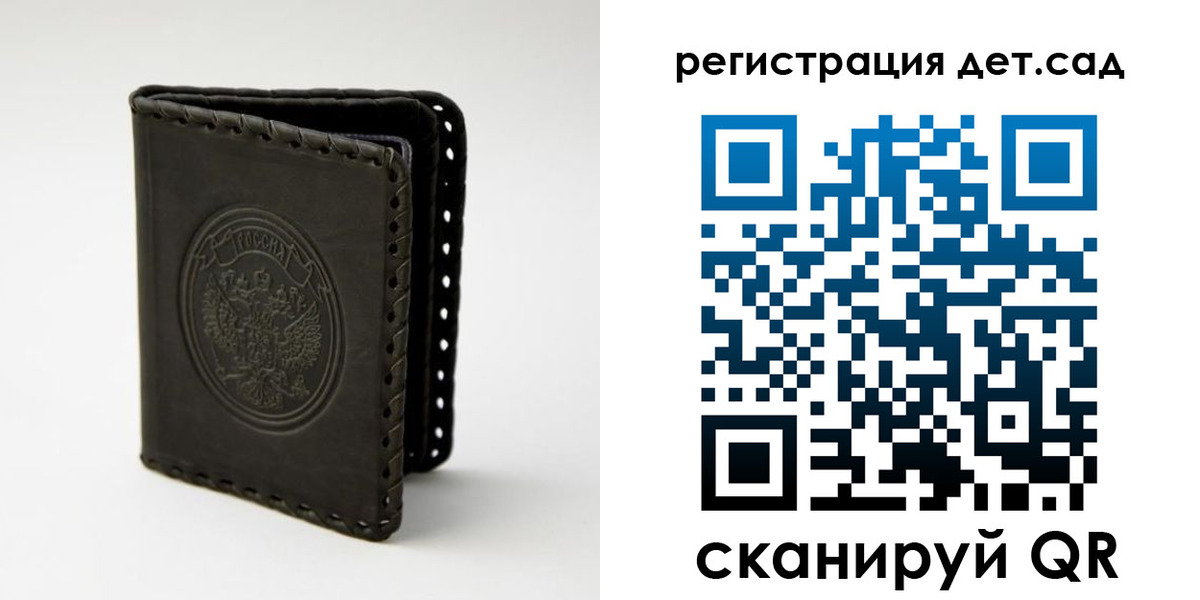 найти адрес прописки в Светлом